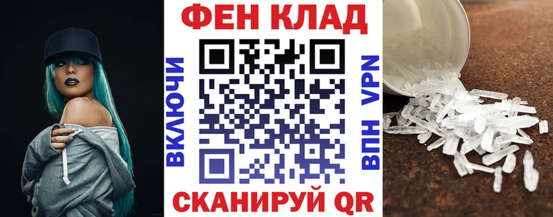 даркнет официальный сайт  Кувандык  АМФЕТАМИН VHQ 