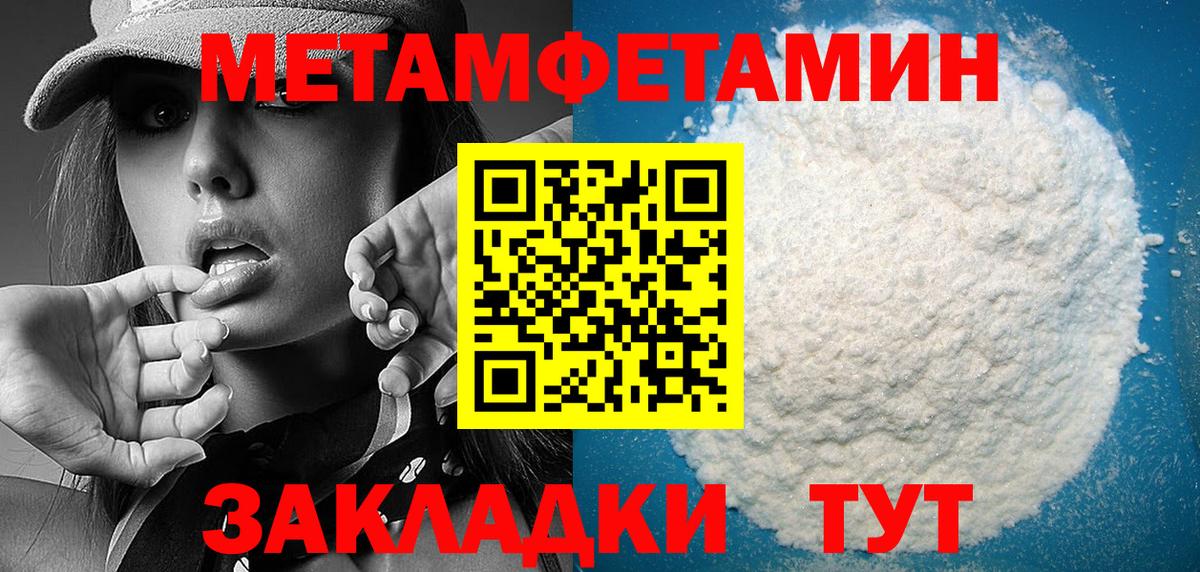 МЕФ   ГАШИШ  НБОМе  MDMA  Кувандык  Марихуана  Вход с VPN 