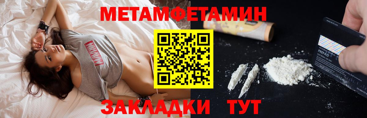 Amphetamine  Amphetamine  Кувандык  Вход с VPN  блэк спрут ССЫЛКА  АМФ Premium 
