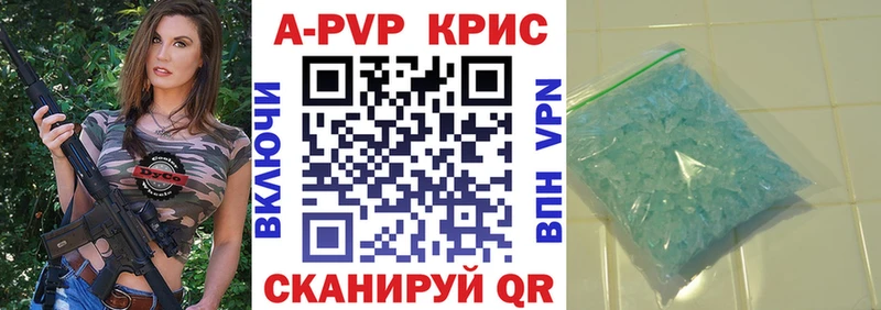 APVP мука  где купить наркотик  Кувандык 