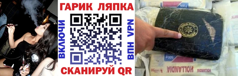 Гашиш Cannabis это какой сайт Кувандык