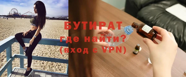 apvp Балахна