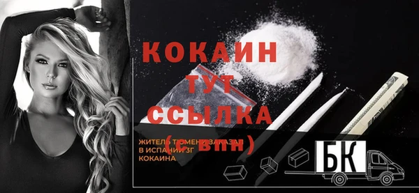 мескалин Баксан