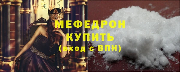 мет Балабаново