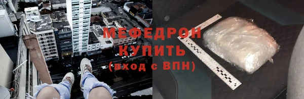 мет Балабаново
