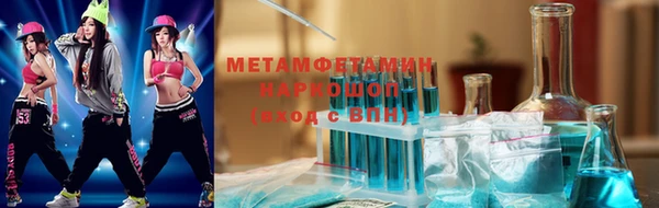 apvp Балахна