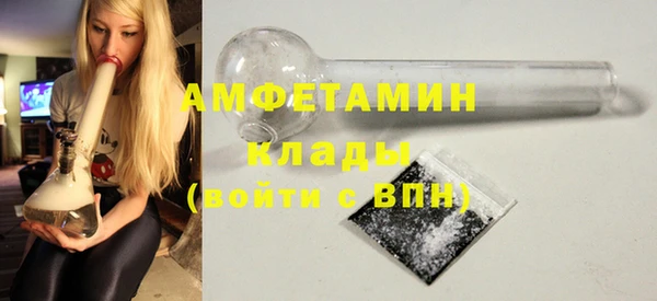 apvp Балахна