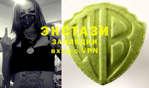 мет Балабаново