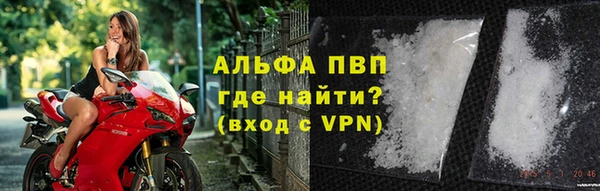 apvp Балахна