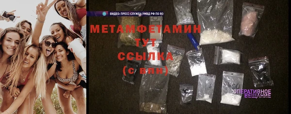 мет Балабаново