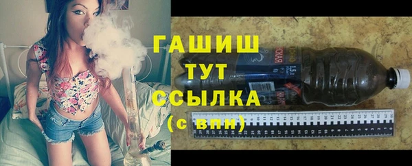 apvp Балахна