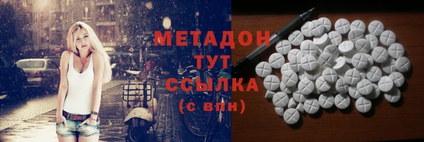 мет Балабаново