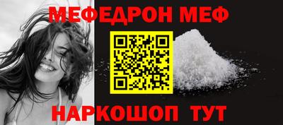 трава Кинель