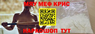 трава Кинель