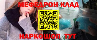 трава Кинель