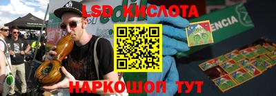 круглые Кингисепп