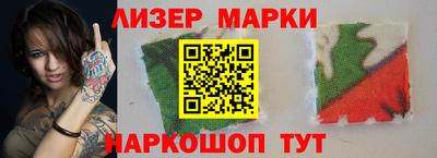 круглые Кингисепп