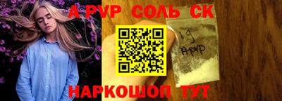 трава Кинель