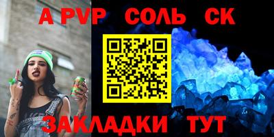 трава Кинель