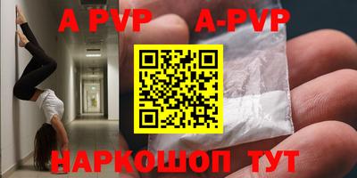 трава Кинель