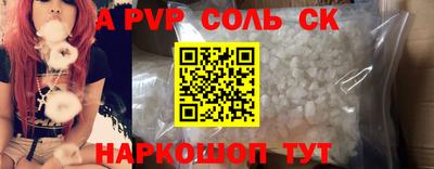 трава Кинель