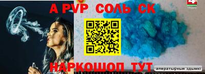 трава Кинель