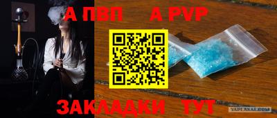 трава Кинель