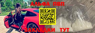 трава Кинель