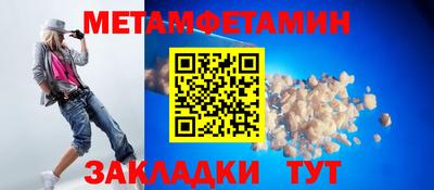 круглые Кингисепп