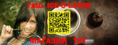 круглые Кингисепп
