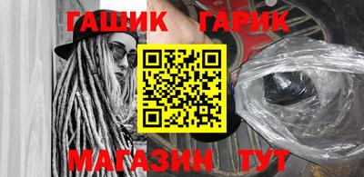герыч Кимры