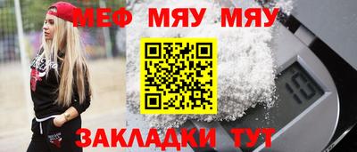 трава Кинель