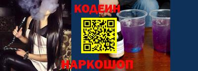 трава Кинель