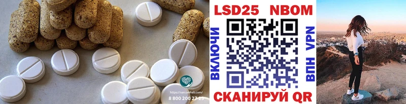 LSD-25 экстази ecstasy  omg ONION  Кувандык 