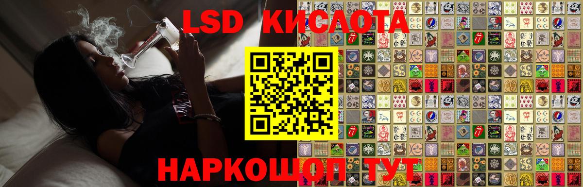 Кувандык  LSD-25 экстази ecstasy  LSD-25 экстази ecstasy  LSD-25 экстази  Вход с VPN 