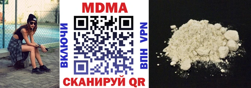 МДМА crystal  Кувандык 