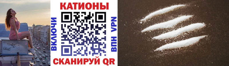 дарнет шоп  Кувандык  Мефедрон кристаллы 