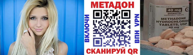 Метадон белоснежный  Кувандык 