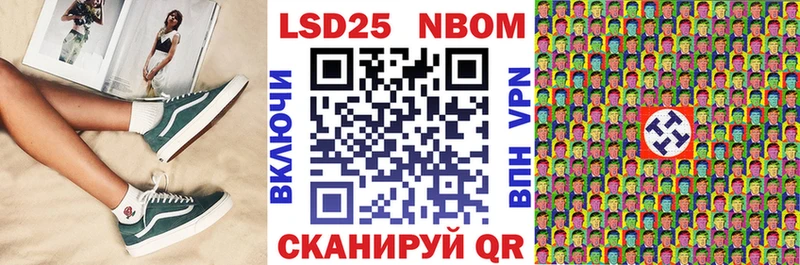 Наркотические марки 1,5мг  Кувандык 