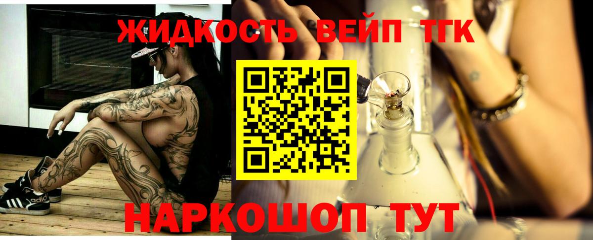 ОМГ ОМГ маркетплейс  ТГК концентрат  Вход с VPN  Кувандык 