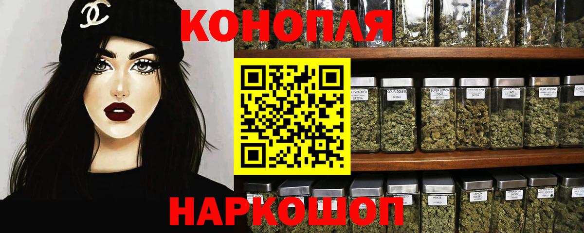 Шишки марихуана конопля  Конопля Bruce Banner  МАРИХУАНА SATIVA & INDICA  Кувандык  Вход с VPN 